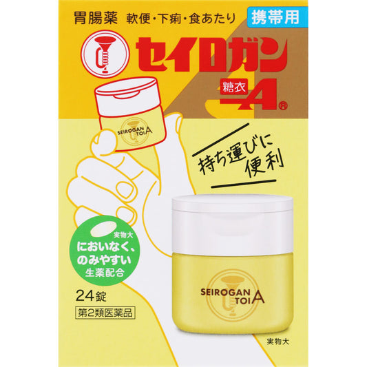 【第2類医薬品】セイロガン　糖衣Ａ　24錠　携帯用