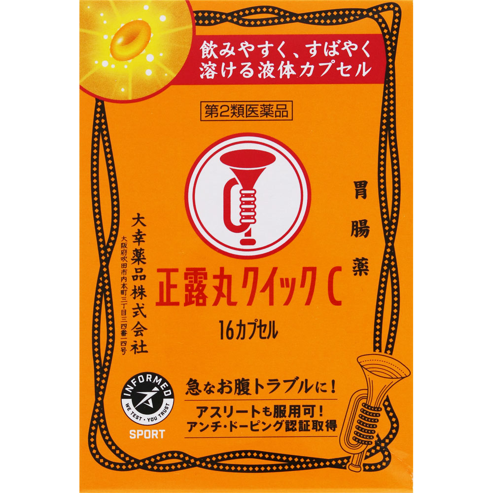 【第2類医薬品】正露丸クイックＣ　16カプセル