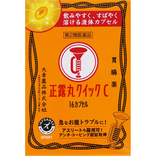 【第2類医薬品】正露丸クイックＣ　16カプセル
