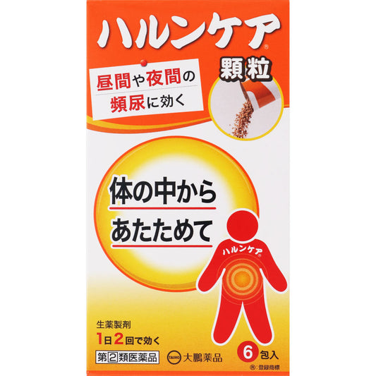 【指定第2類医薬品】ハルンケア顆粒 6包入り