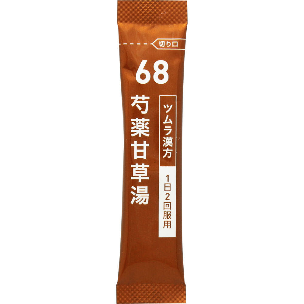 【第2類医薬品】芍薬甘草湯エキス顆粒 ２０包 ツムラ
