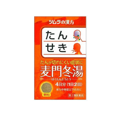 【第2類医薬品】ツムラ麦門冬湯８包