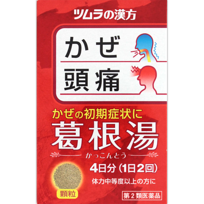 【第2類医薬品】ツムラ漢方葛根湯エキス顆粒Ａ　８包