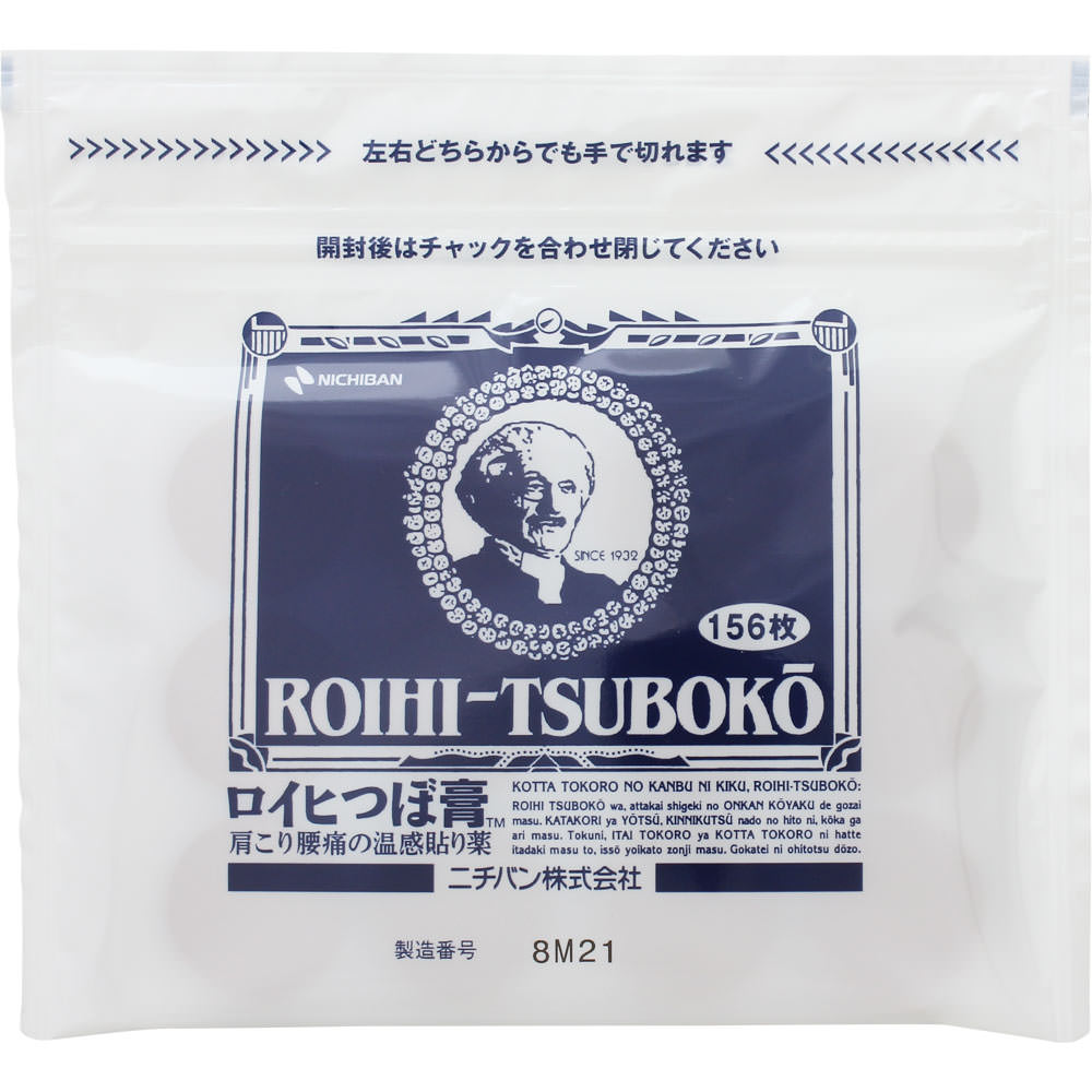 【第3類医薬品】ロイヒつぼ膏 １５６枚 ニチバン