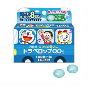 【第２類医薬品】トラベロップQQ S サイダー味