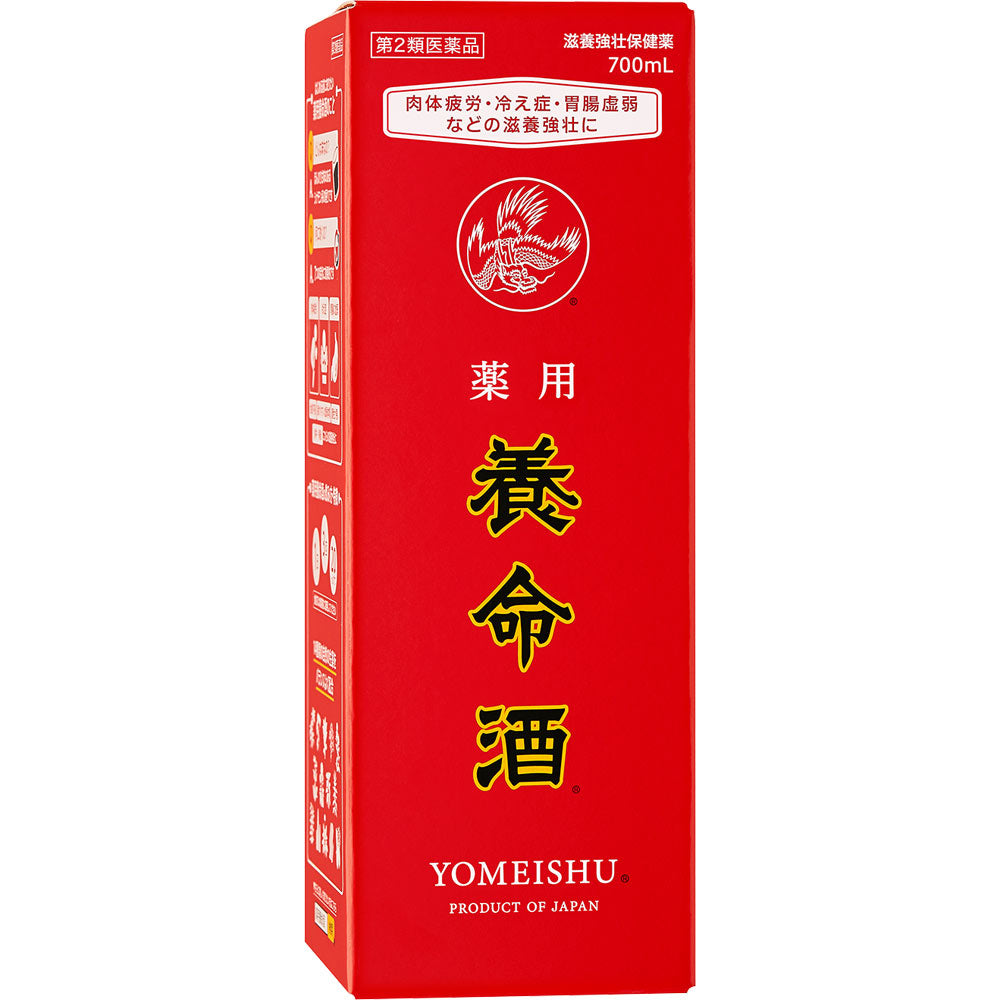 【第2類医薬品】薬用　養命酒　700ｍｌ