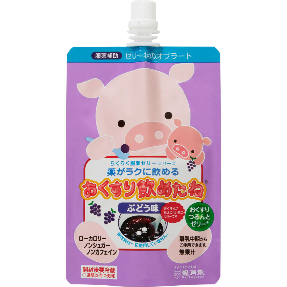 おくすり飲めたね（ぶどう味） 200ｇ