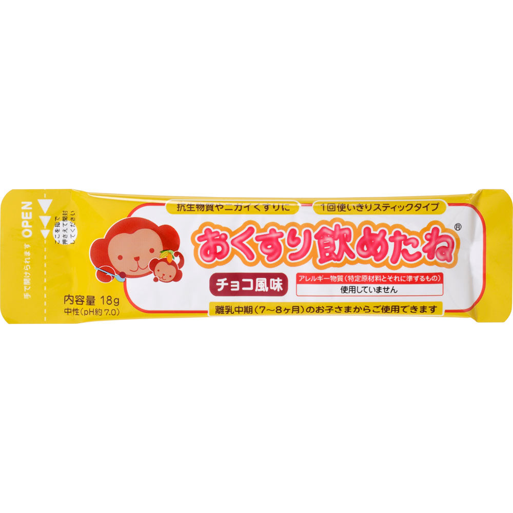 おくすり飲めたね（チョコ風味） 18ｇ×6本