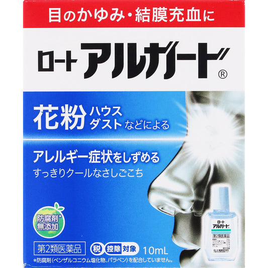 【第2類医薬品】ロート アルガード