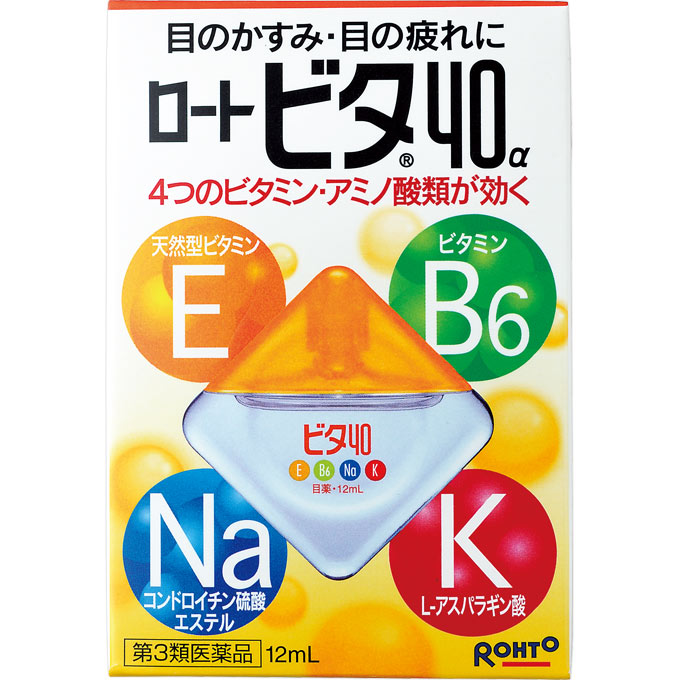 【第3類医薬品】ロート　ビタ40α　12ml