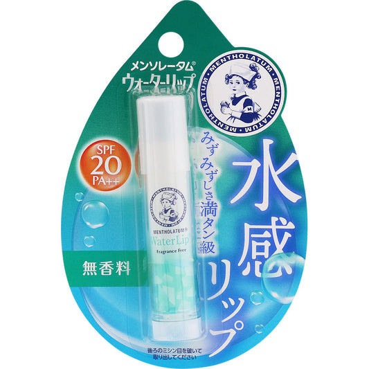 メンソレータムウォーターリップ　無香料