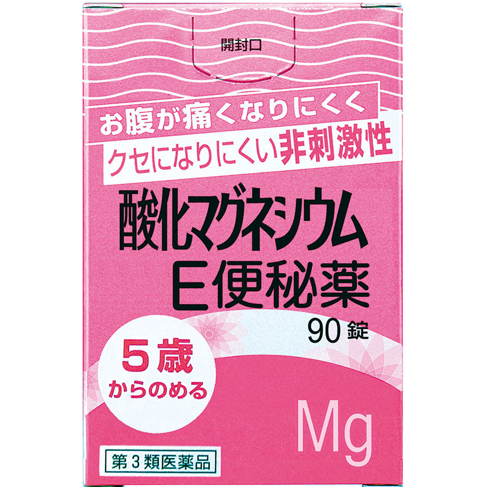 【第3類医薬品】酸化マグネシウムE便秘薬 ９０錠 健栄製薬