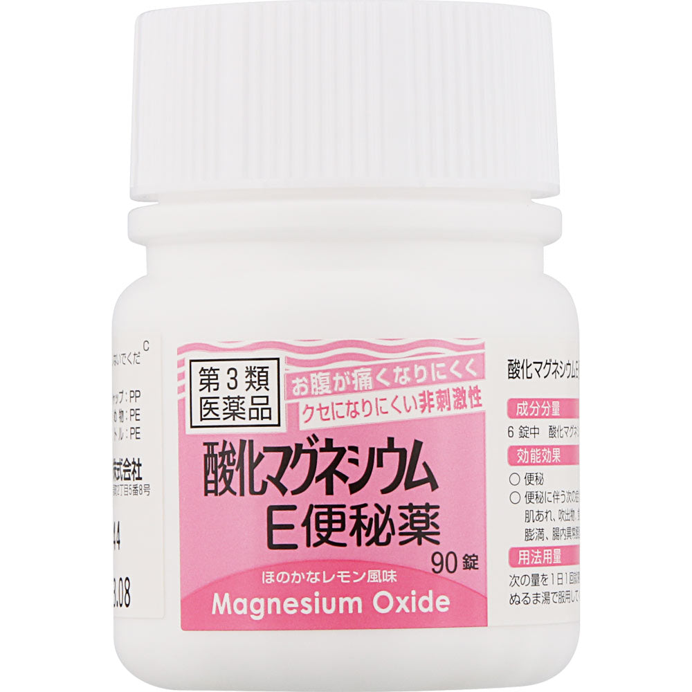 【第3類医薬品】酸化マグネシウムE便秘薬 ９０錠 健栄製薬