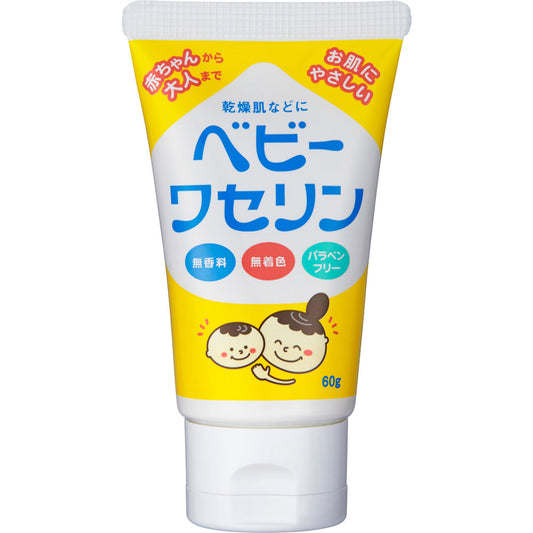 ベビーワセリン　60g