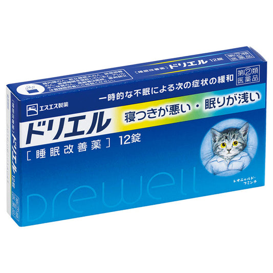 【指定第2類医薬品】ドリエル 12錠