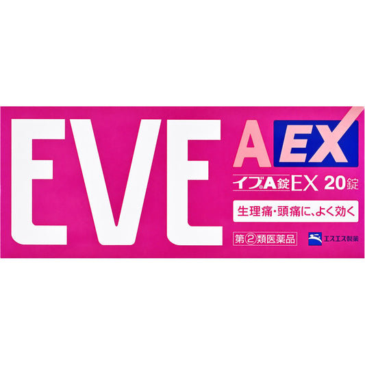 【指定第2類医薬品】イブA錠EX 20錠