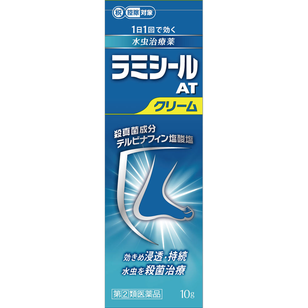 【指定第2類医薬品】ラミシールＡＴクリーム　１０ｇ 全薬工業