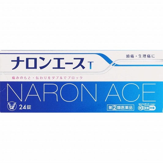 【指定第2類医薬品】ナロンエースT 24錠