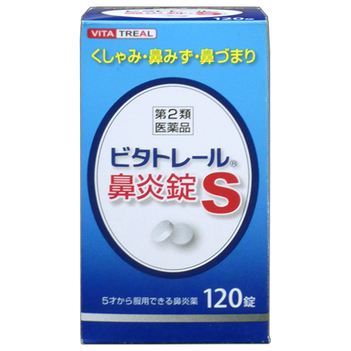 【第２類医薬品】ビタトレール鼻炎錠S