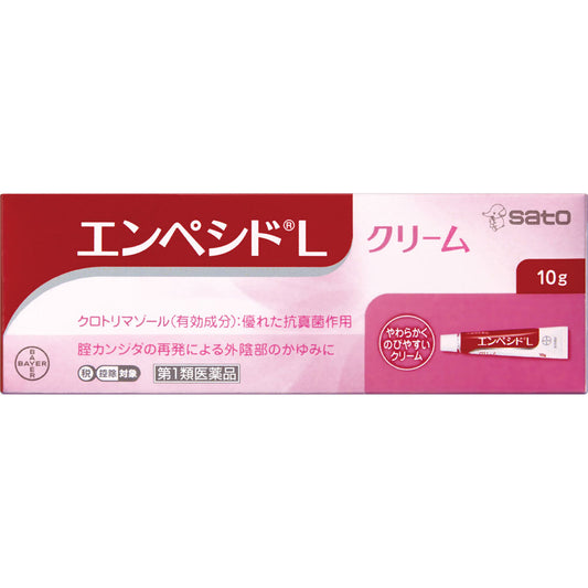 【第1類医薬品】エンペシドＬクリーム １０ｇ 佐藤製薬