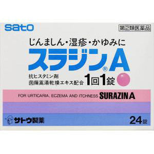 【指定第2類医薬品】スラジンA 24錠
