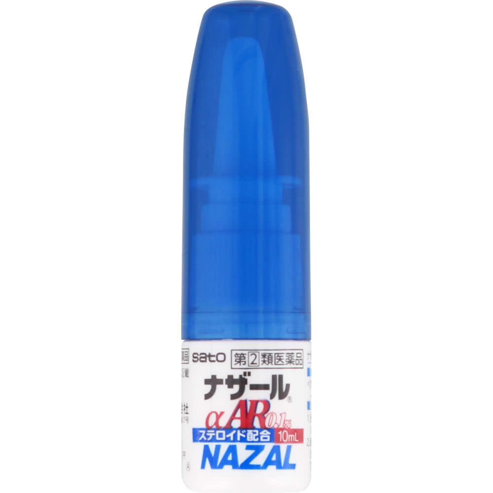【指定第2類医薬品】ナザールαAR0.1％