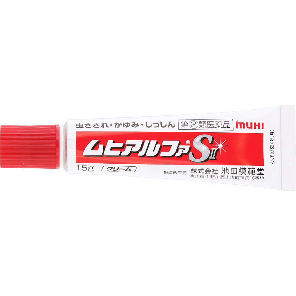 【指定第2類医薬品】ムヒアルファSⅡ（クリーム）