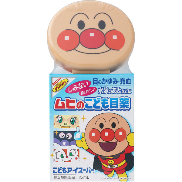 ムヒのこども目薬 15ml