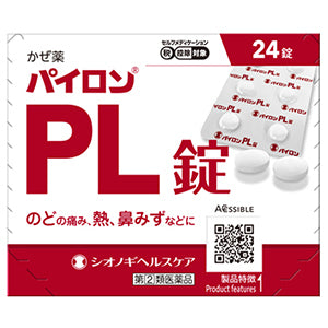 【指定第２類医薬品】PL錠　24錠