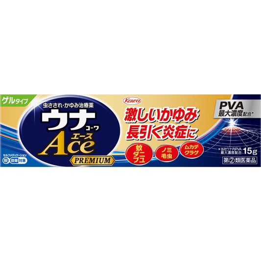 【指定第2類医薬品】ウナコーワエースプレミアム（ゲルタイプ）