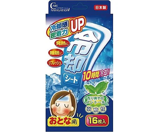 冷却シート おとな用 16枚入 （ケアナビ 熱とりタックん おとな用）