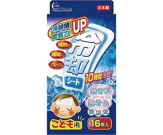 冷却シート こども用 16枚入 （ケアナビ 熱とりタックん こども用）