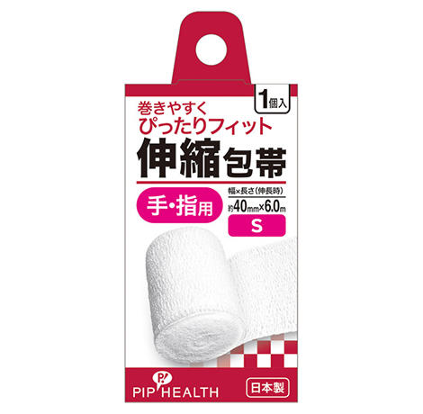 伸縮包帯　手・指用　s