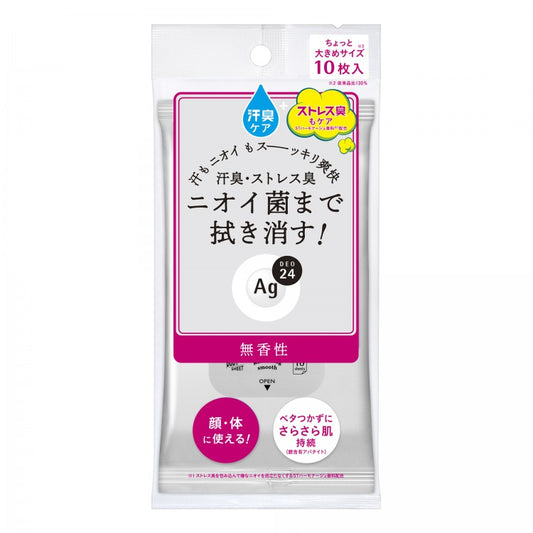 ニオイ菌まで　拭き消す！Ag　無香料