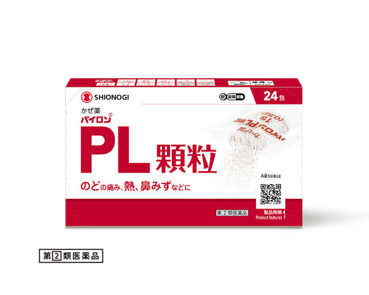 【指定第2類医薬品】パイロンＰＬ顆粒 24包 シオノギヘルスケア