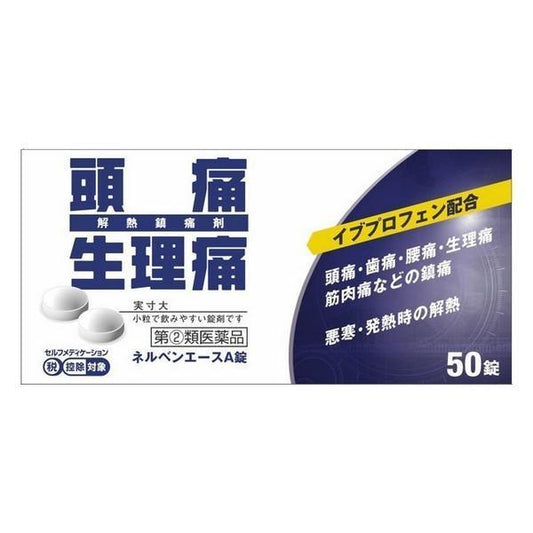 【第2類医薬品】オール薬品工業(株) ネルベンエースA錠 (50錠)