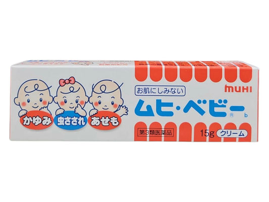 【第3類医薬品】ムヒベビー 15g