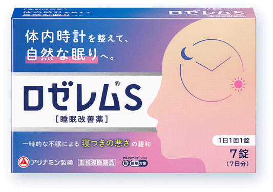 【要指導医薬品】ロゼレムS 7錠 睡眠改善薬 アリナミン製薬