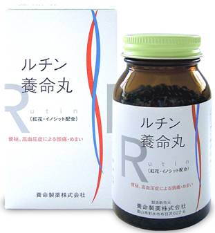 【指定第2類医薬品】ルチン養命丸