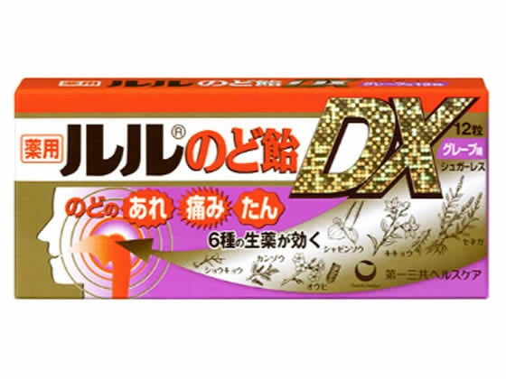 【指定医薬部外品】薬用 ルルのど飴 DX グレープ味12粒