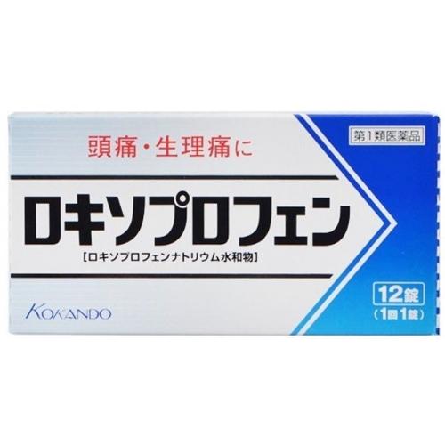 【第1類医薬品】ロキソプロフェン 「クニヒロ」 12錠
