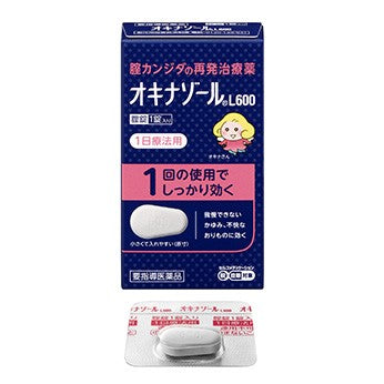 【要指導医薬品】オキナゾールL600 1錠 腟カンジダ再発治療薬 田辺ファーマ