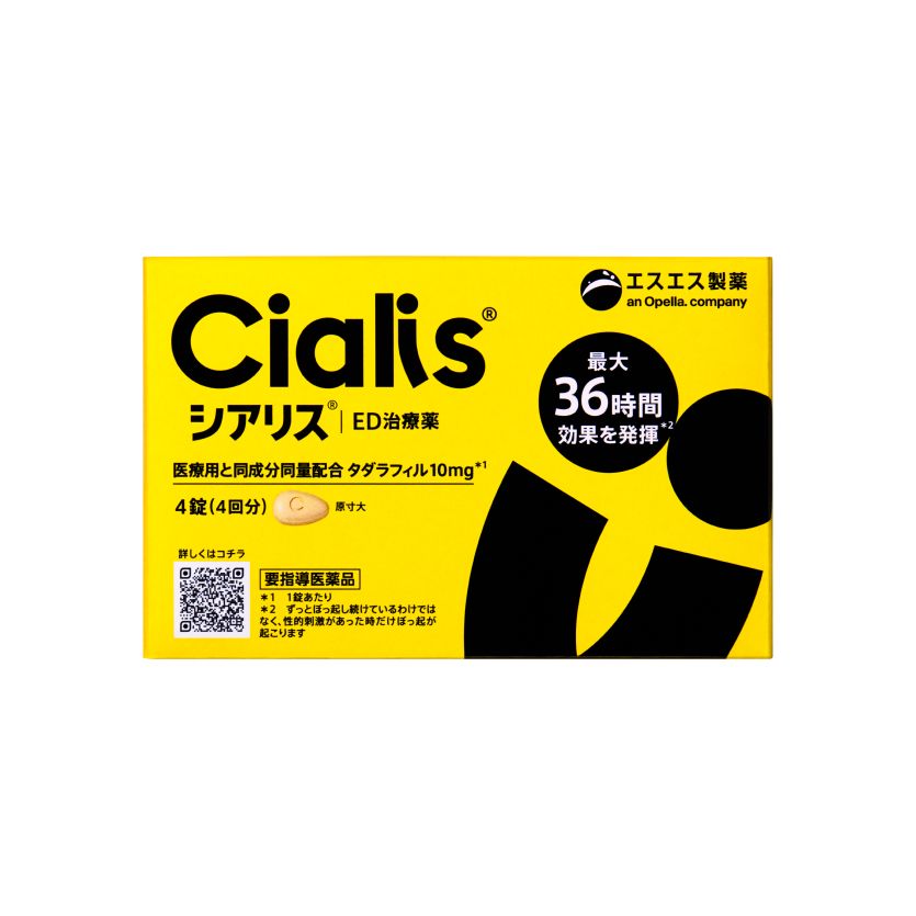 【要指導医薬品】シアリス 10mg 4錠 ED治療薬 エスエス製薬