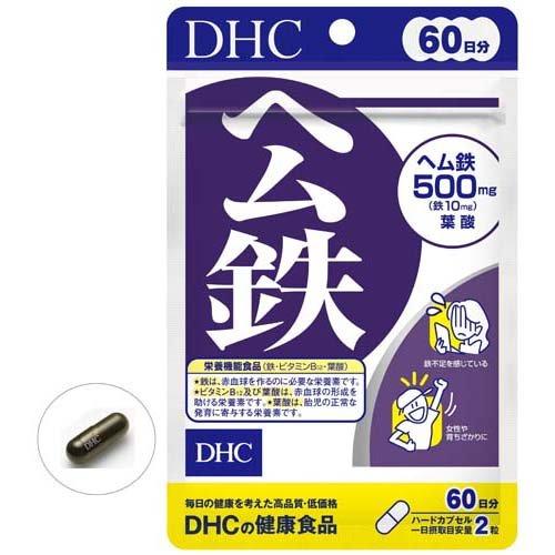 DHC ヘム鉄 60日分