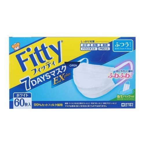 7DAYSマスクEXプラス60枚ふつう