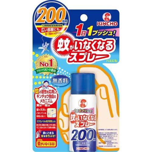 蚊がいなくなるスプレーV 200回 無香料 ( 45ml )/ 蚊がいなくなるスプレー
