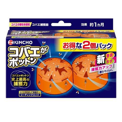 コバエがポットン　２個パック