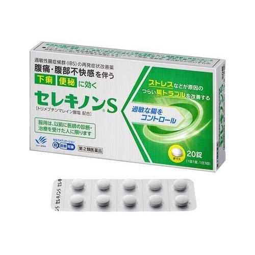 【第2類医薬品】セレキノンS 　20錠