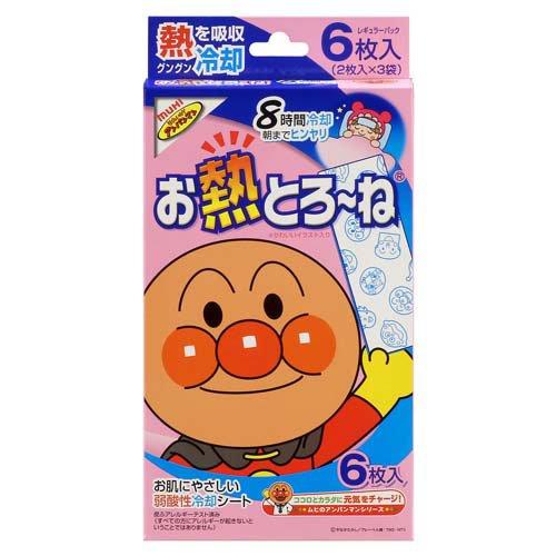 お熱とろ～ね　6枚入
